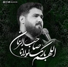 حسن عطایی