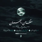 حاج محمد علی قاسمی