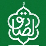  ولادت امام جعفر صادق (ع)