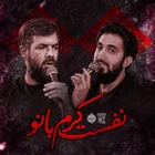 مدح حضرت زینب (س)