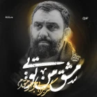  استودیویی مناجات با امام حسین (ع) منتخب