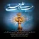 حب علی اجننی