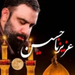 جواد مقدم