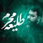 امین قدیم