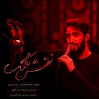 عاشورای حسینی