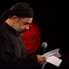 محرم