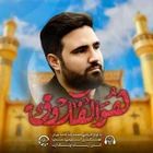 مدح امیرالمومنین حضرت علی (ع)