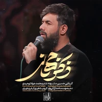 مدح حضرت علی اکبر (ع) استودیویی