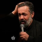 فاطمیه