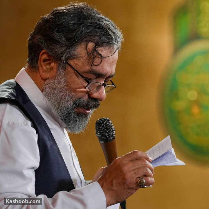 حاج محمود کریمی ولادت حضرت زینب (س)