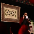 مناجات با امام زمان (عج)