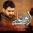  منتخب سردبیر اربعین حسینی مشایه اربعین استودیویی شور حماسی
