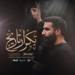 حسین طاهری