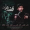 نماهنگ قصه عزت