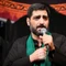 میری مسجد امشب بابا حیدر
