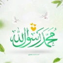 گلچین مولودی جشن ولادت پیامبر اکرم حضرت محمد (ص) ۱۴۰۴