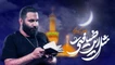 نماهنگ مثل این ضیافتی محمدحسین حدادیان