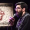 من به قربون غم تو حرم تو