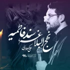 علی اکبر حائری