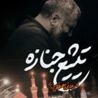 مصطفی مروانی