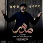 فاطمیه