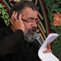 فاطمیه واحد