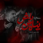 محمد حسین پویانفر