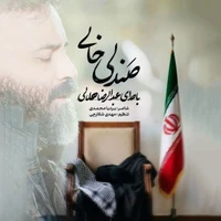 شهادت حضرت سید علی خامنه ای استودیویی
