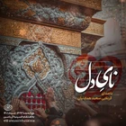 محرم