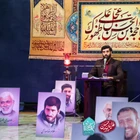 سید رضا نریمانی