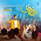 ولادت حضرت علی (ع)