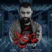 جواد مقدم