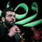 هر چی خرابه توی ویرانه نیست
