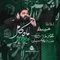 نماهنگ ماه کامل