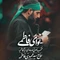 نماهنگ مادر خدا آفرید به خاطرت بهشتو