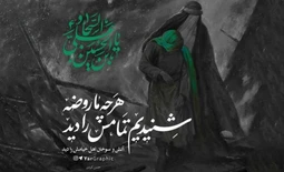 شهادت امام سجاد (ع)