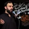 یا فارج الهم یا کاشف الغم