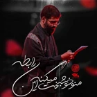 محرم