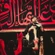 من غرق دنیامم فکری به حالم کن