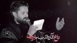 محرم