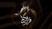 نماهنگ قرار دلم - مسعود پیرایش
