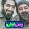 نماهنگ وقت اذان