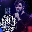 فاطمیه