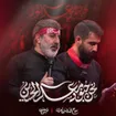  استودیویی مقاومت و جهاد اسلامی حماسی منتخب سردبیر رجز