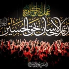روضة العباس (ع)