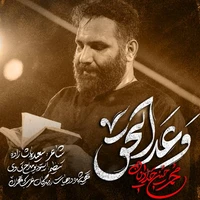 شب دوم محرم استودیویی