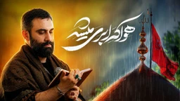 جواد مقدم