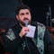 دوباره هر شب ذکر لبم شده ابوحمزه و مجیر