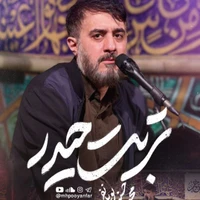 مدح امیرالمومنین حضرت علی (ع) استودیویی