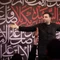 دو تا اباعبدالله